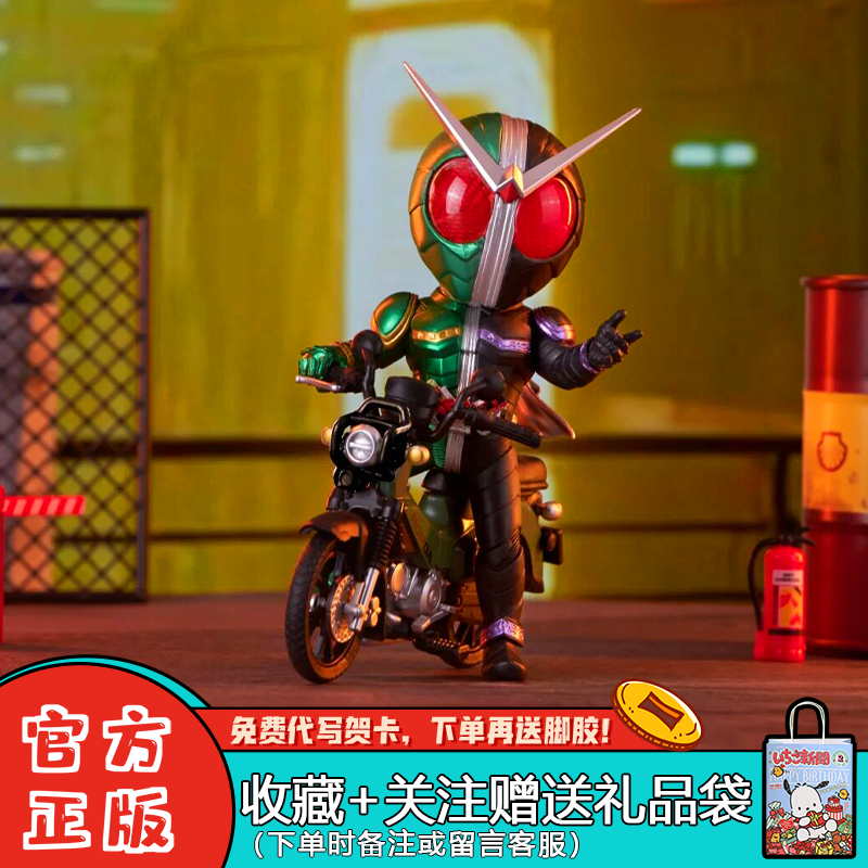 万代假面骑士QxHONDA盲盒摆件