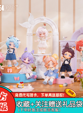 正版come4free邦倪甜点幼稚园系列盲盒BJD可动人偶潮玩周边女礼物
