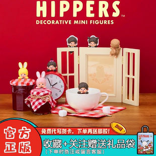 正品Sonny Angel monchhchi Hippers 萌趣趣趴趴系列盲盒摆件潮玩