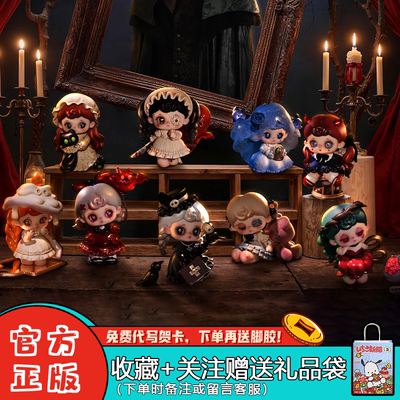 范趣町TARTI幽灵旅馆盲盒摆件礼