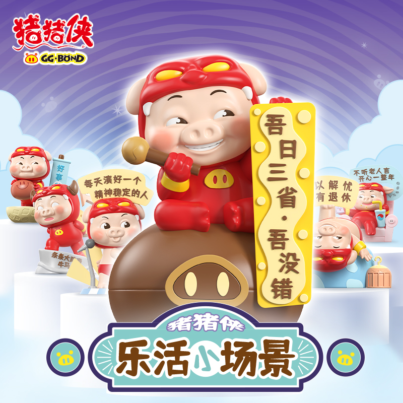 正版表情包经典系列手办可爱盲盒
