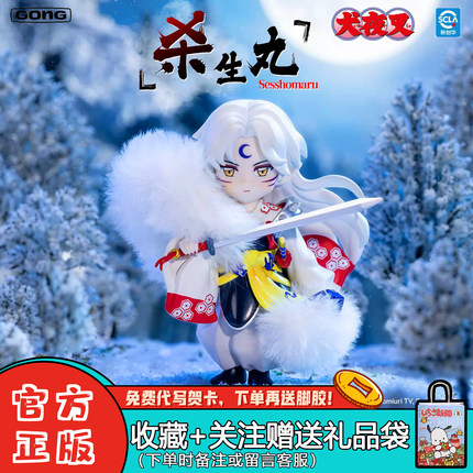 【现货】POPMART泡泡玛特共鸣犬夜叉战国之旅系列盲盒潮玩周边