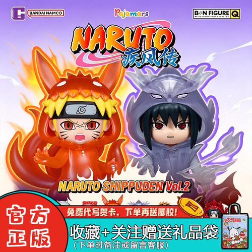 火影忍者疾风传第二弹盲盒摆件