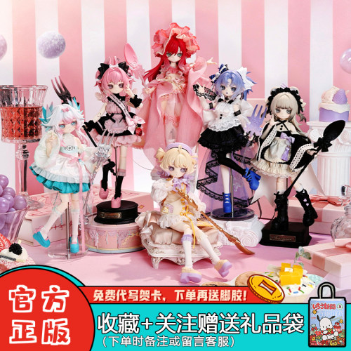 时序回音二代节气美食BJD盲盒8分