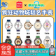 MINISO 名创优品疯狂动物城2联名手表盲盒潮玩周边女礼物朱迪尼克
