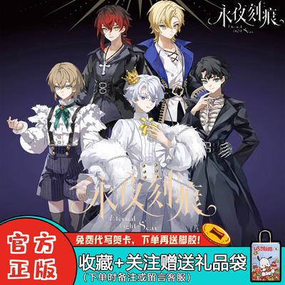 永夜刻痕BJD盲盒可动潮玩摆件礼