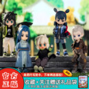 SIMONTOYS 盲盒12分BJD可动关节电影摆件玩偶手办 罗小黑战记2