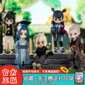 SIMONTOYS 罗小黑战记2 盲盒12分BJD可动关节电影摆件玩偶手办