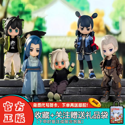 SIMONTOYS【罗小黑战记2】盲盒12分BJD可动关节电影摆件玩偶手办