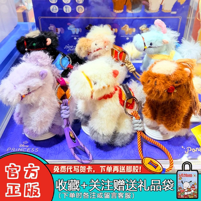 52TOYS迪士尼公主毛绒挂件盲盒