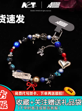 正版漫娱贩异形舞台兔子系列手机链2代盲盒手链潮玩周边女生礼物