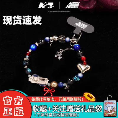 异形舞台兔子系列手机链2代盲盒