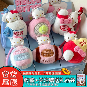 马克图布HelloKitty趣味运动盲盒