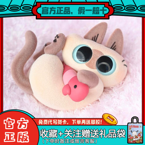 暹罗猫小豆泥的日常盲盒天闻角川