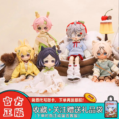 水果硬糖12分BJD盲盒可动人偶摆