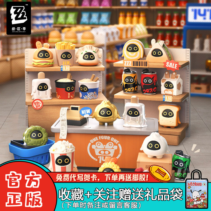 绝区零邦布迷你手办盲袋百味王国