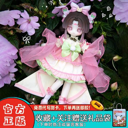 正版时序回音KIKURA节气疗愈12分BJD盲盒可动人偶潮玩摆件女礼物