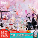 正版 米甜bjd盲盒二三代运势小签灵8分海洋宝石可动人偶摆件礼物