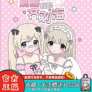 正品X11别动我的齐刘海BJD盲盒特六可动人偶植发潮玩摆件礼物周边