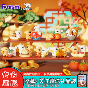 正版玩乐主义线条小狗好运汪汪系列盲盒幸运爪爪萌粒摆件礼物周边