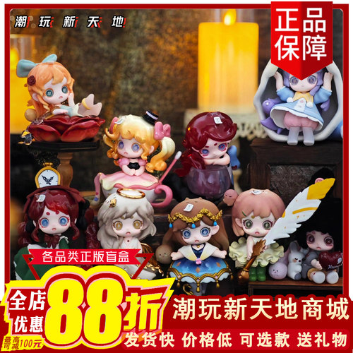 幽灵keeno二代神秘宝物盲盒