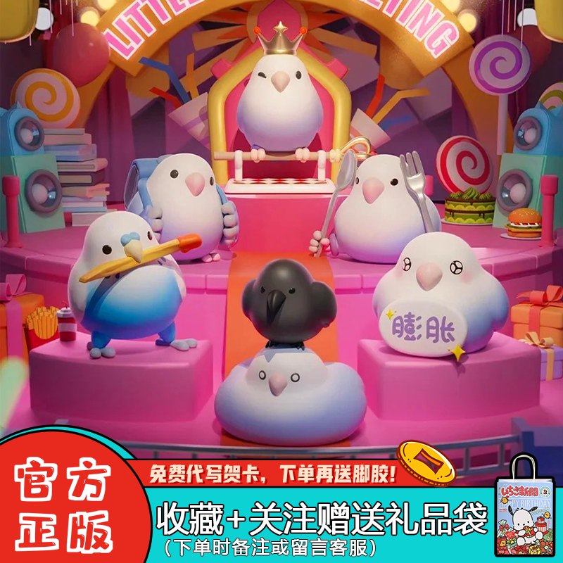 正版小鸟芋圆什么鸟第二三弹盲盒
