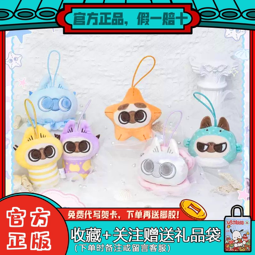 天闻角川小豆泥盲盒海底两万泥潮