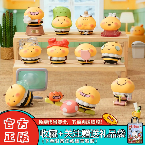 【现货】TOPTOY蜜蜜人间冒险记历险盲盒小蜜蜂桌面摆件生日礼物