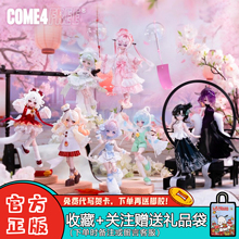 正版米甜bjd三代运势小签灵8分盲盒海洋宝石可动人偶摆件潮玩礼物