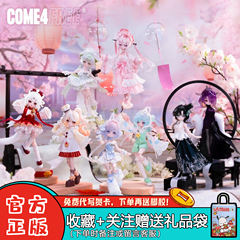 正版米甜bjd三代运势小签灵8分盲盒海洋宝石可动人偶摆件潮玩礼物