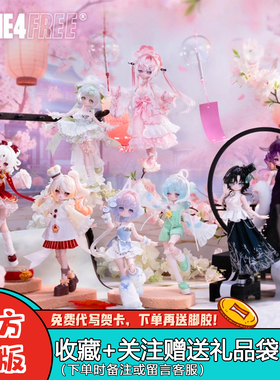 正版米甜bjd三代运势小签灵8分盲盒海洋宝石可动人偶摆件潮玩礼物