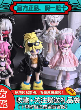 【现货】一万次出逃计划盲盒BJD西西里往事12分可动人偶潮玩手办