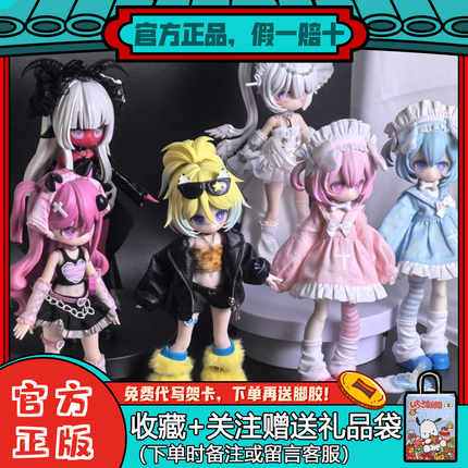 【现货】一万次出逃计划盲盒BJD西西里往事12分可动人偶潮玩手办