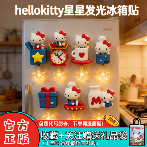 Hellokitty凯蒂猫盲盒复古餐厅