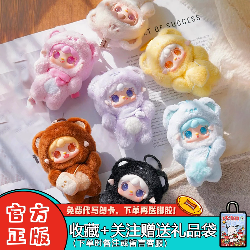 yooki氧氧四代咬一口小熊盲盒周
