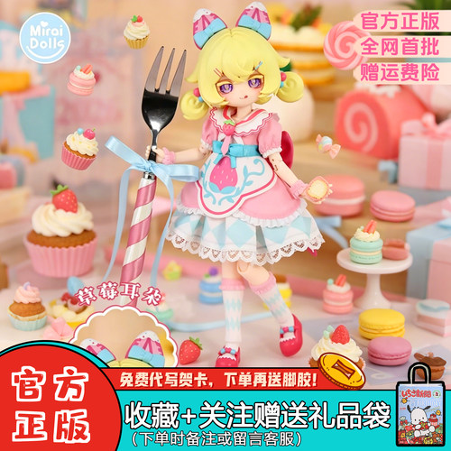 星愿少女冒险8分BJD盲盒潮玩周边
