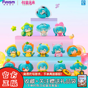 玩乐主义初音未来水果糖主题盲盒