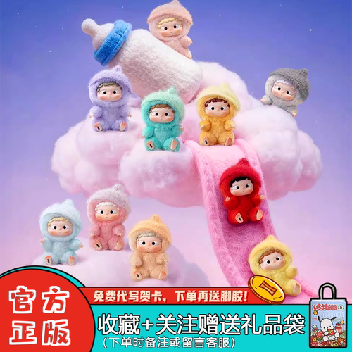 HEYONE黑玩初遇漂浮瓶盲盒公仔