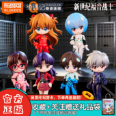 首批布鲁可积木人EVA新世纪福音战士Q版 盲盒绮遇记奇迹连接摆件女