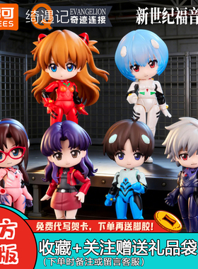 现货布鲁可积木人EVA新世纪福音战士Q版盲盒绮遇记奇迹连接摆件女