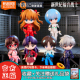 首批布鲁可积木人EVA新世纪福音战士Q版 盲盒绮遇记奇迹连接摆件女