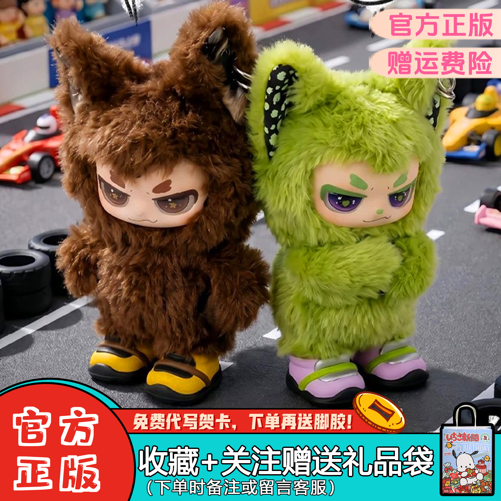 奇梦岛小嗷规则例外盲盒潮玩摆件