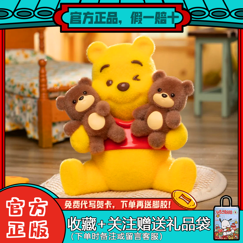 新品toptoy小熊维尼的快乐时光系列盲盒手办潮玩摆件女生礼物周边