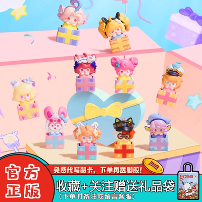 名创优品联名王者荣耀盲盒挂件