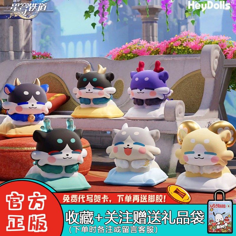 米哈游奇美拉第三弹盲盒盲袋图片