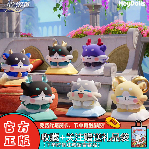 米哈游奇美拉第三弹盲盒盲袋