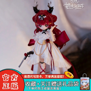 咩绮Meki终末祝福盲盒8分BJD可动人偶潮玩周边可爱桌面摆件手办礼