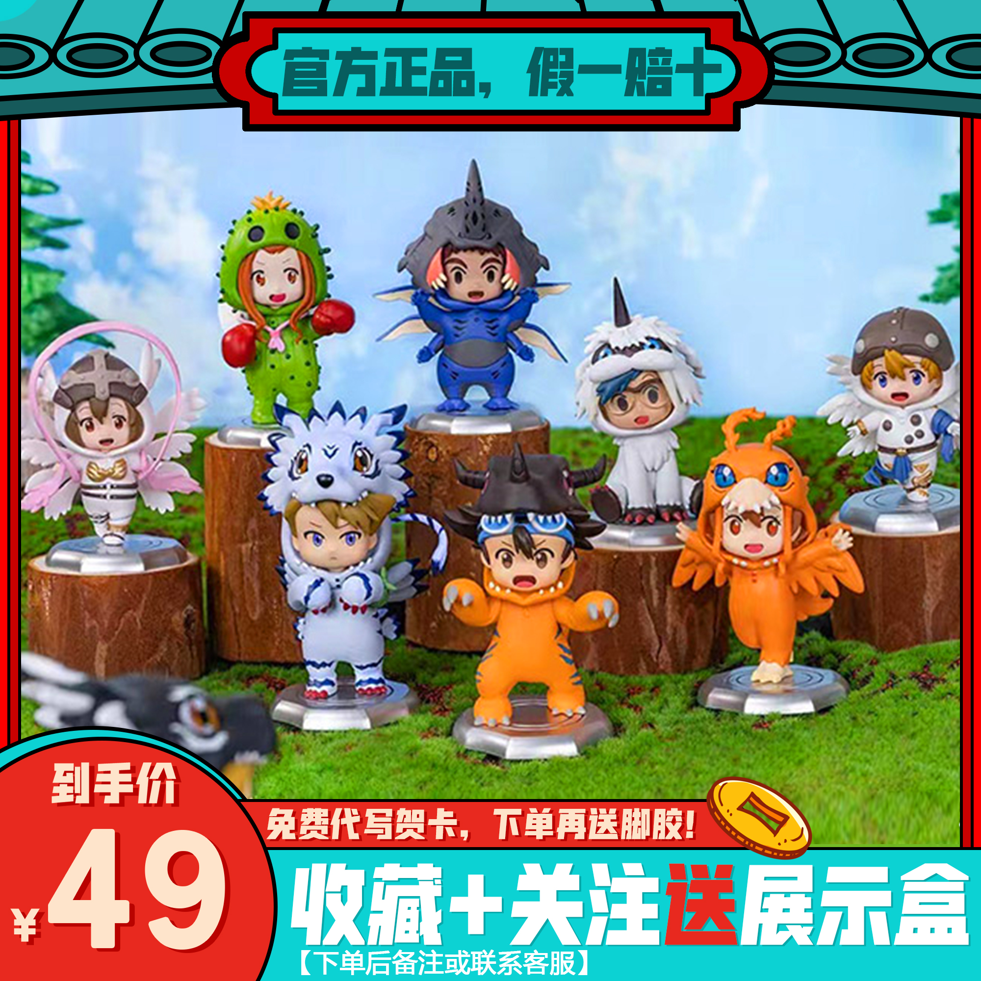 正版数码宝贝玩偶服第二弹大冒险系列盲盒手办万代Q版公仔摆件潮高性价比高么？