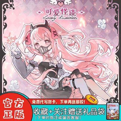 不可食用人偶怪谈8分BJD盲盒