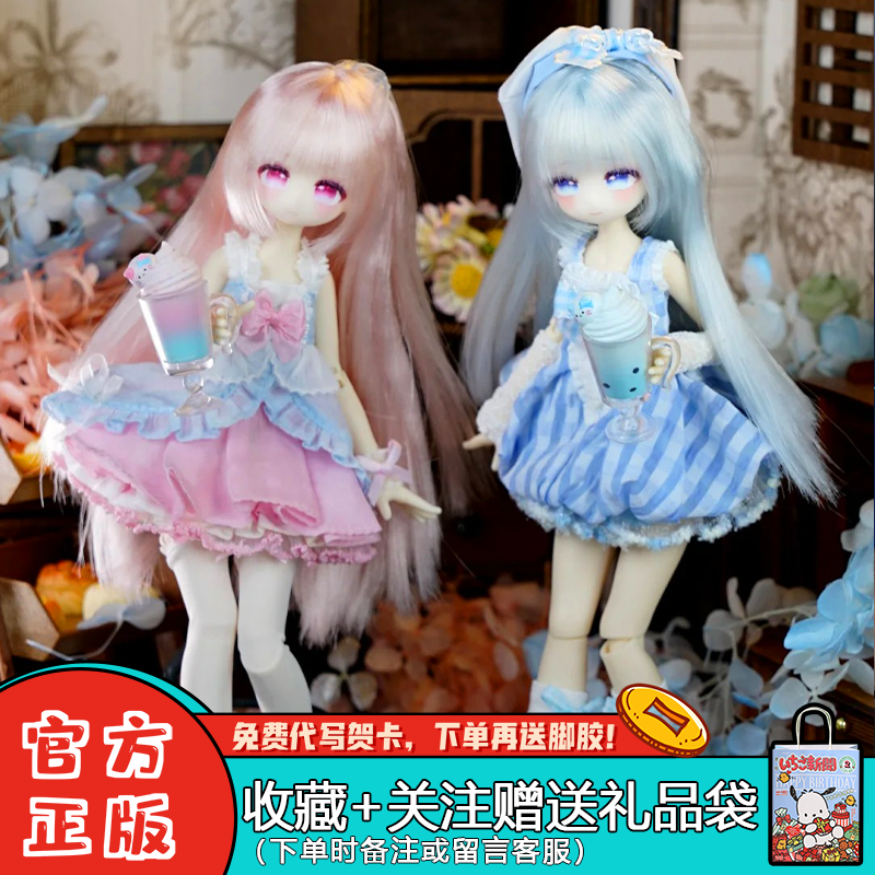 悸动瞬息未语集四季喫茶物语系列BJD盲盒植发潮玩摆件礼物周边摆